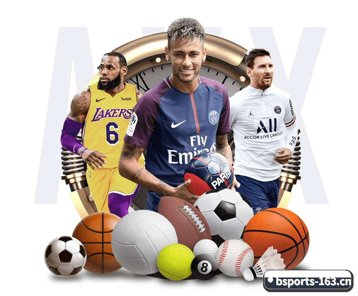 B体育 APP 界面（BSPORTS）